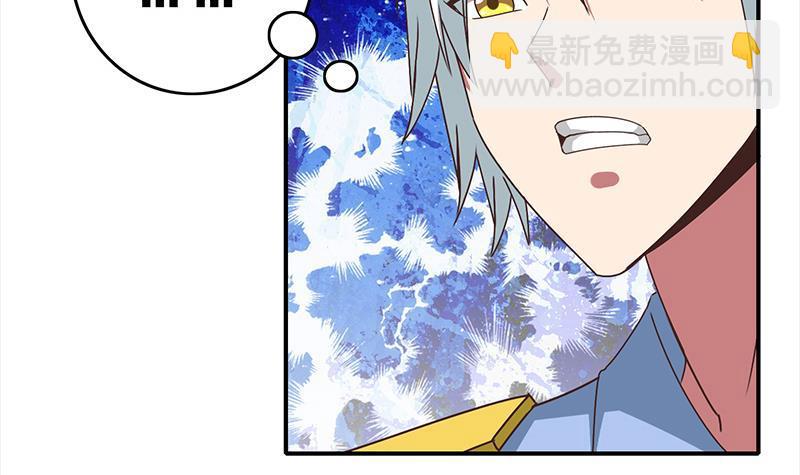 第14话 那就做我男朋友吧11