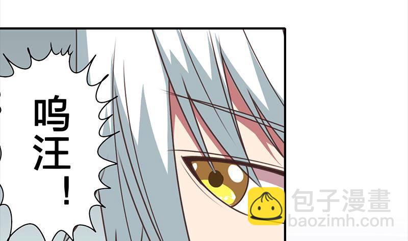 第14话 那就做我男朋友吧12