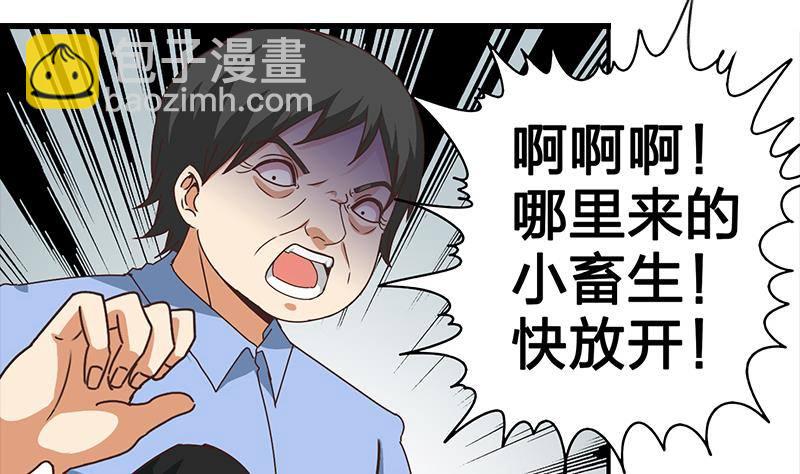 第14话 那就做我男朋友吧16