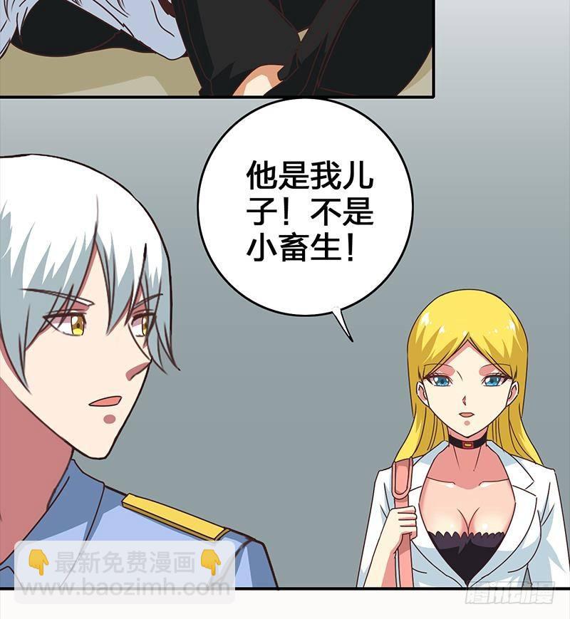 第14话 那就做我男朋友吧18