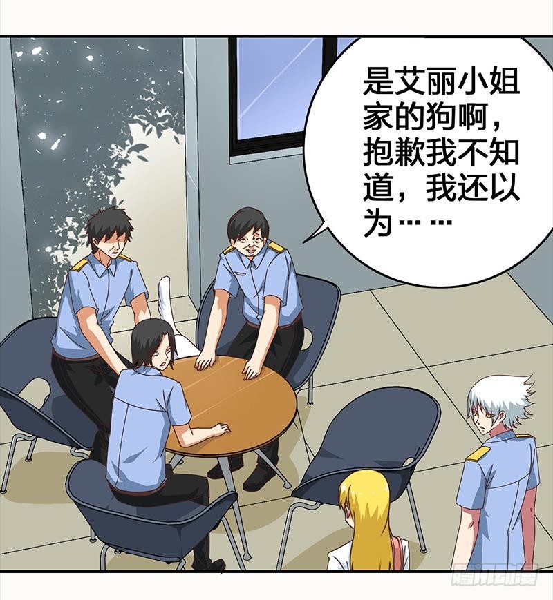 第14话 那就做我男朋友吧19
