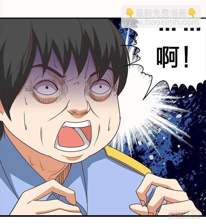 第14话 那就做我男朋友吧20