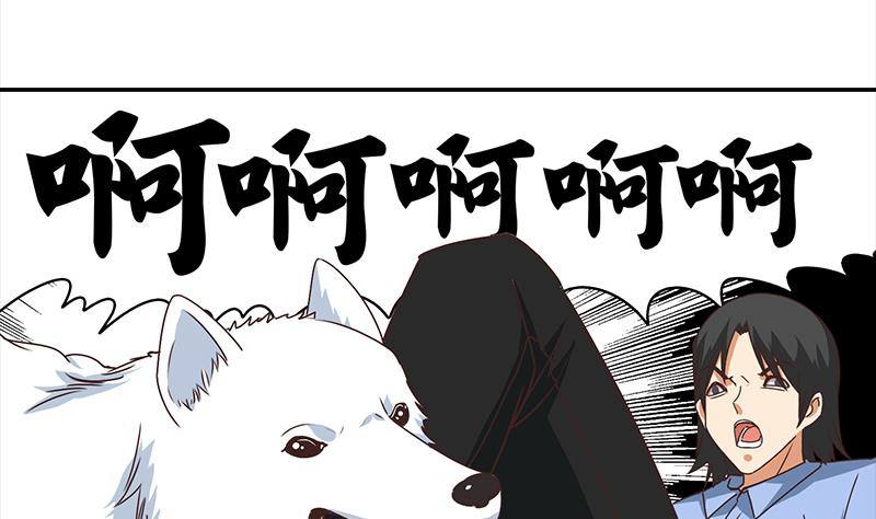 第14话 那就做我男朋友吧24