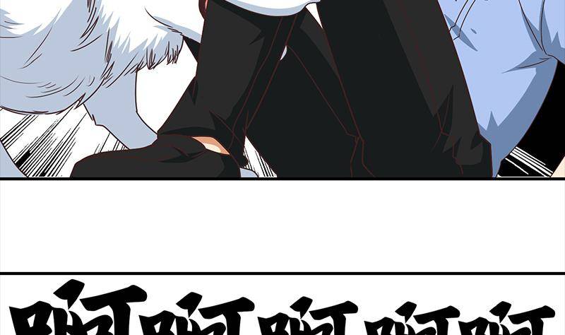 第14话 那就做我男朋友吧25