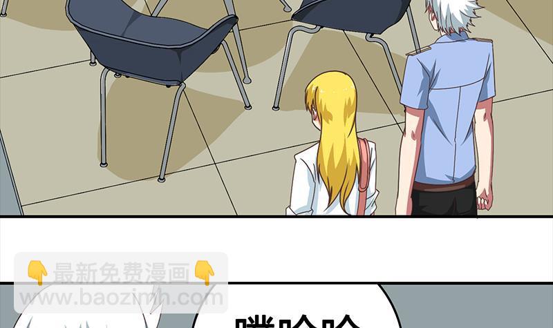 第14话 那就做我男朋友吧29