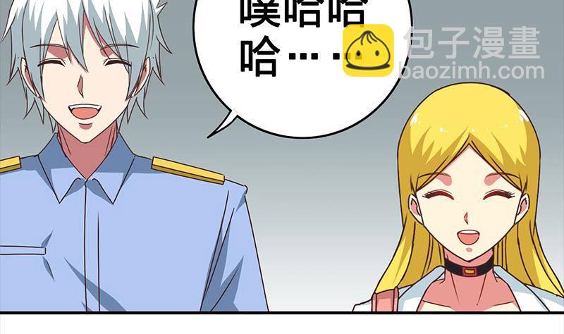 第14话 那就做我男朋友吧30