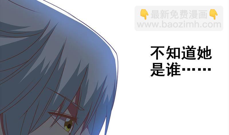第14话 那就做我男朋友吧53