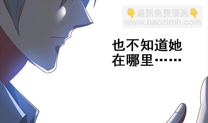 第14话 那就做我男朋友吧54