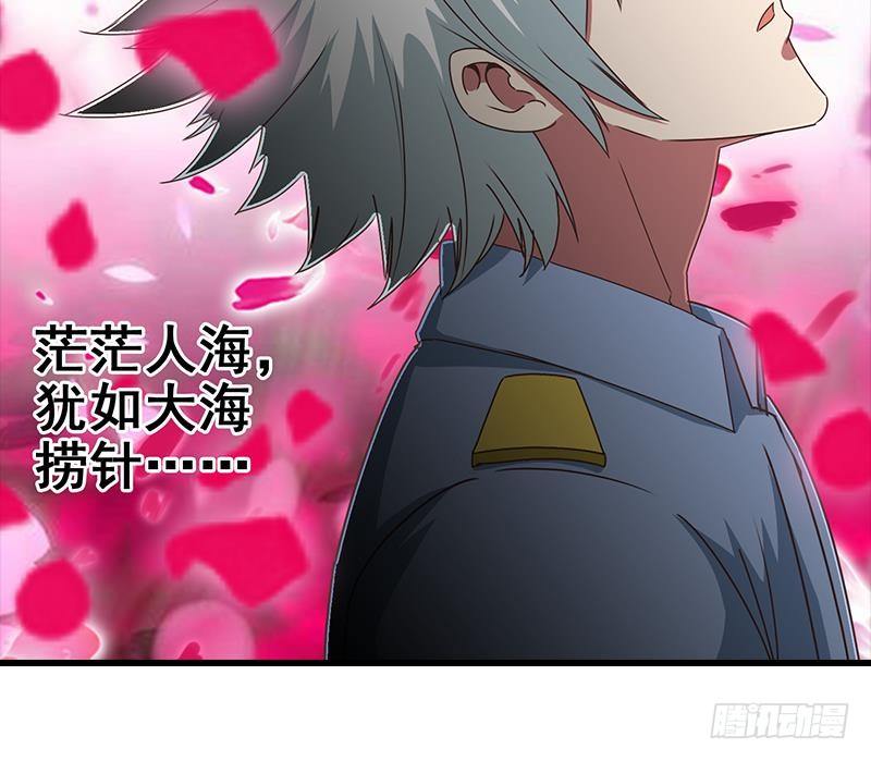 第14话 那就做我男朋友吧57