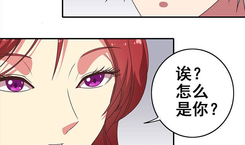 第15话 总是被强的白狼生13