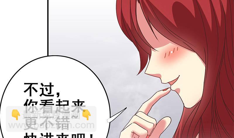 第15话 总是被强的白狼生16