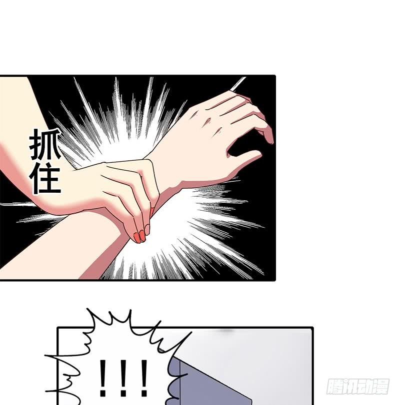 第15话 总是被强的白狼生18