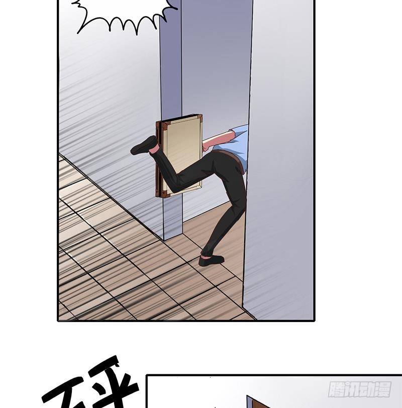 第15话 总是被强的白狼生19