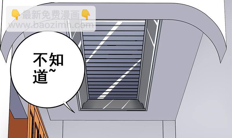 第15话 总是被强的白狼生24