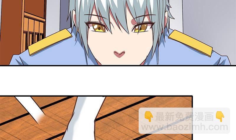 第15话 总是被强的白狼生26