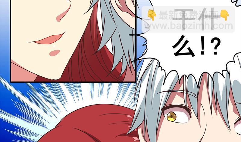 第15话 总是被强的白狼生30
