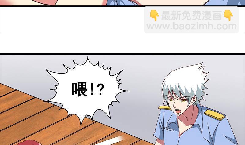 第15话 总是被强的白狼生32