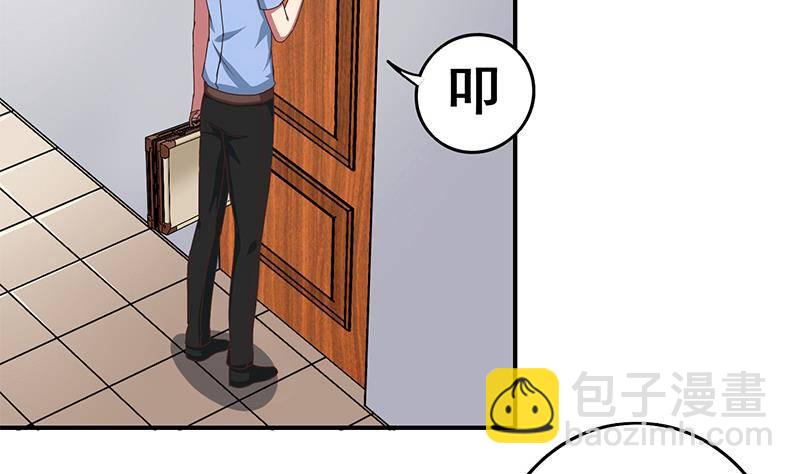 第15话 总是被强的白狼生6