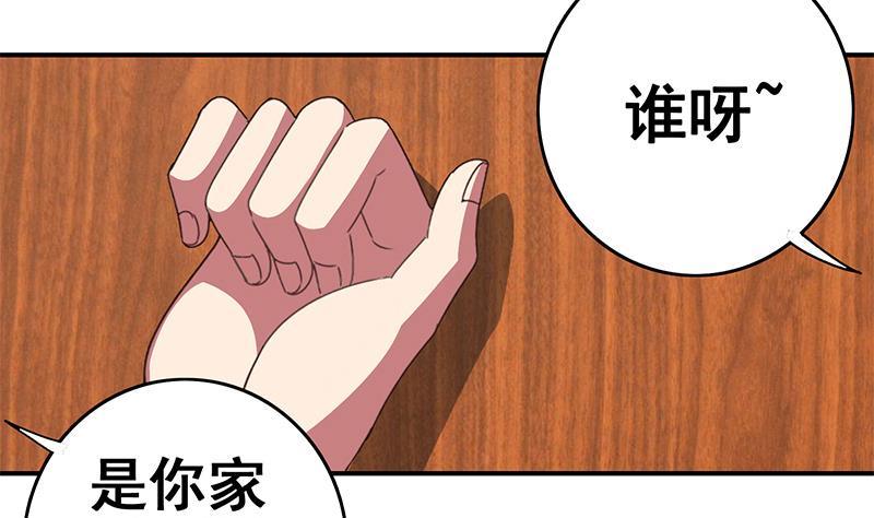 第15话 总是被强的白狼生7