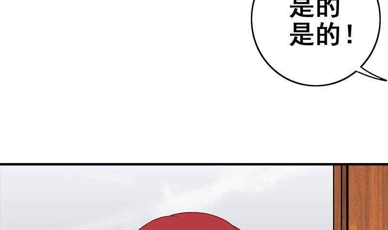 第15话 总是被强的白狼生9