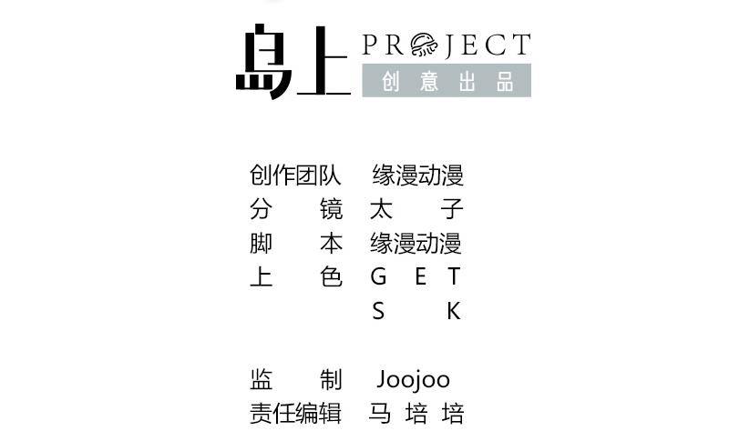 第16话 这话真是不可描述1