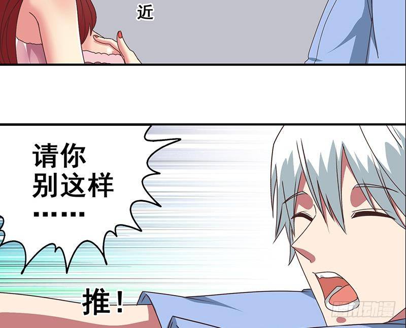 第16话 这话真是不可描述13