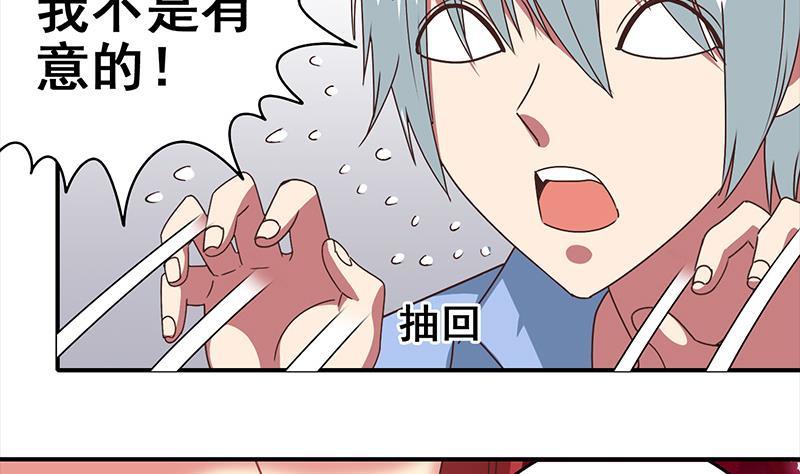 第16话 这话真是不可描述16