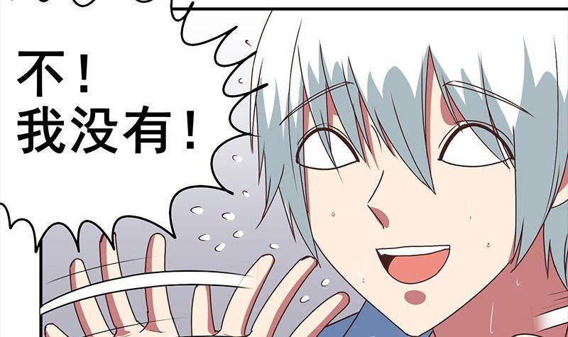 第16话 这话真是不可描述18