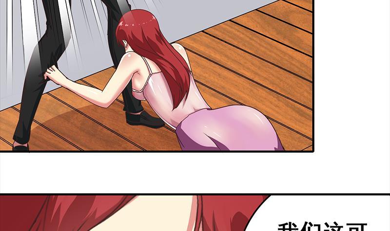 第16话 这话真是不可描述5