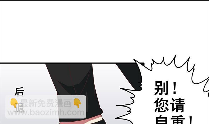 第16话 这话真是不可描述7