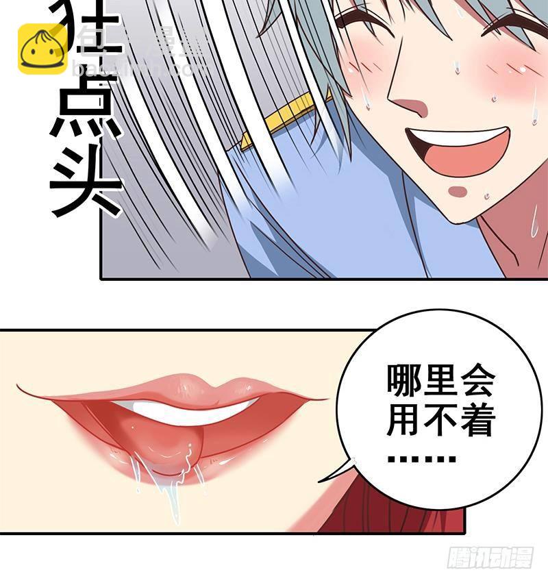 第17话 被抓10