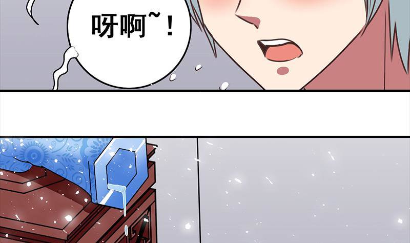 第17话 被抓3