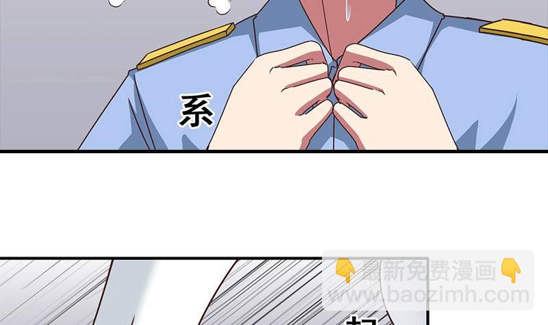 第17话 被抓7