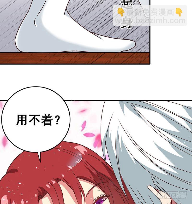 第17话 被抓8