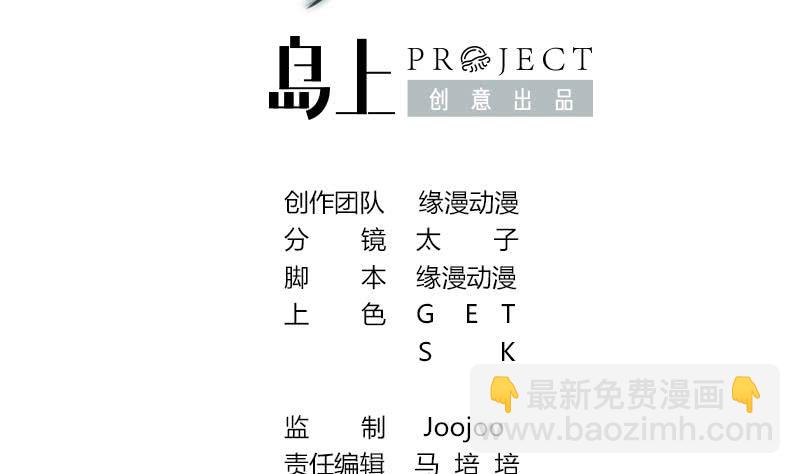 第18话 少妇的纠缠1