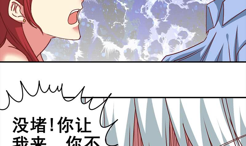 第18话 少妇的纠缠11