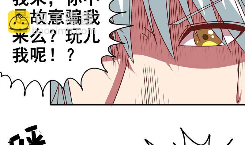 第18话 少妇的纠缠12