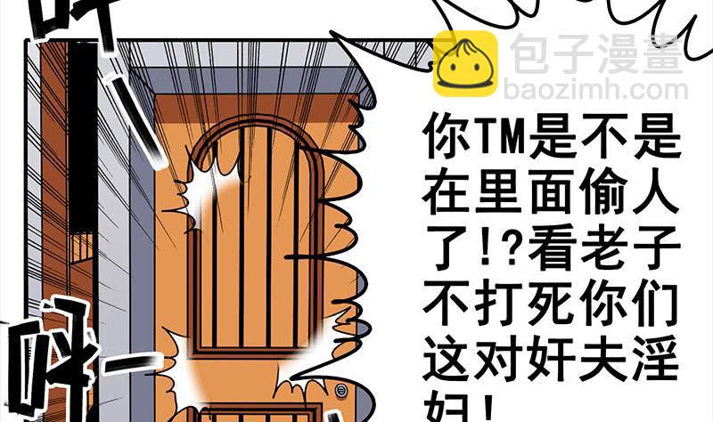 第18话 少妇的纠缠13