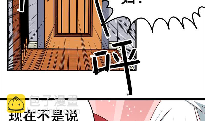 第18话 少妇的纠缠14
