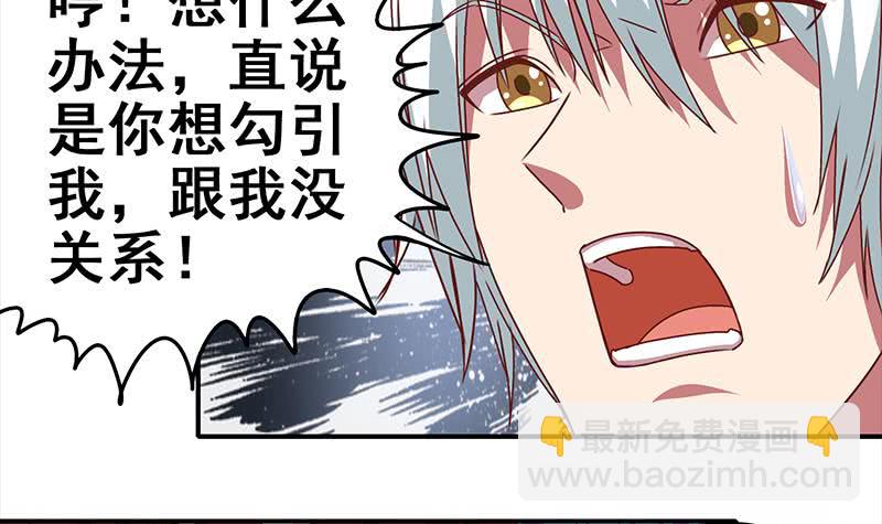 第18话 少妇的纠缠17