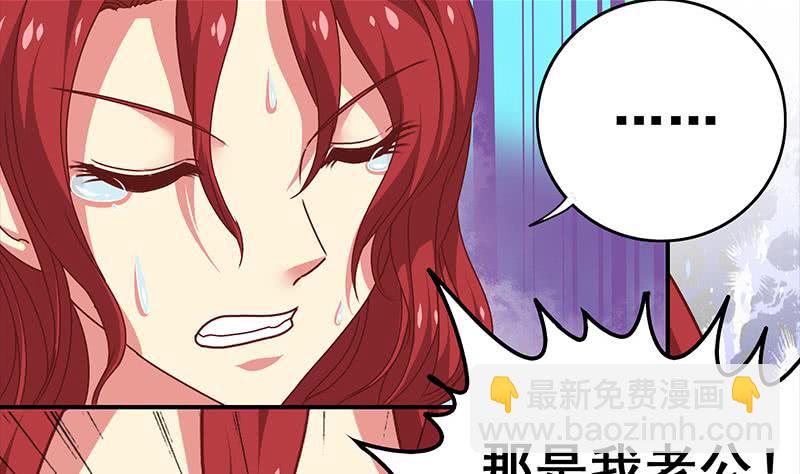 第18话 少妇的纠缠18