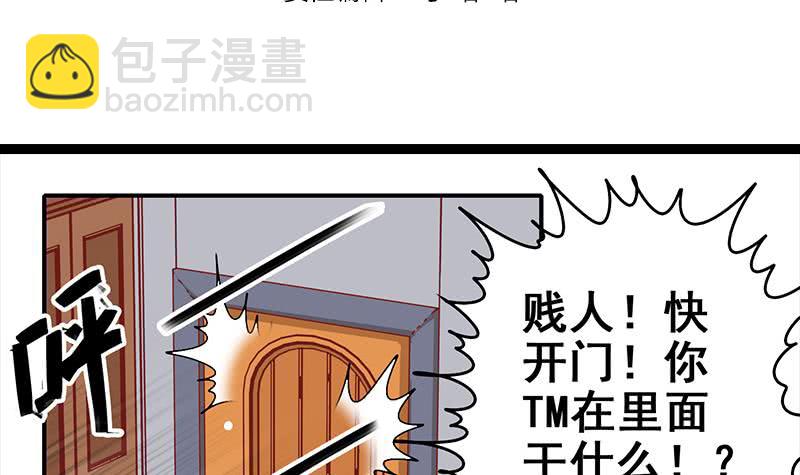 第18话 少妇的纠缠2