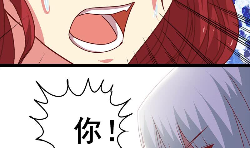 第18话 少妇的纠缠20