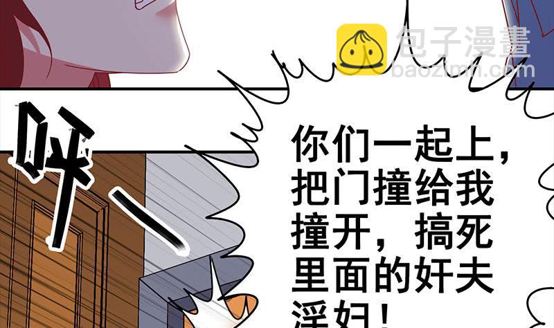 第18话 少妇的纠缠22
