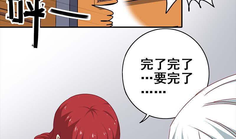 第18话 少妇的纠缠24