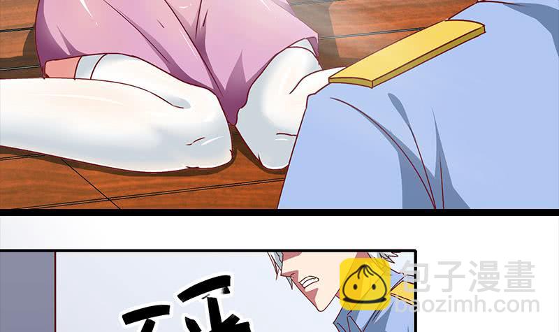 第18话 少妇的纠缠26