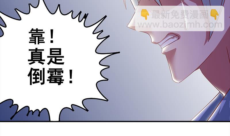 第18话 少妇的纠缠29