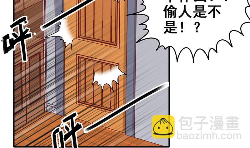 第18话 少妇的纠缠3