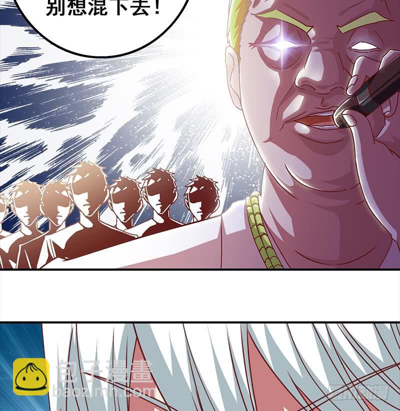 第18话 少妇的纠缠31