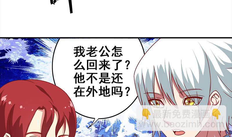 第18话 少妇的纠缠4